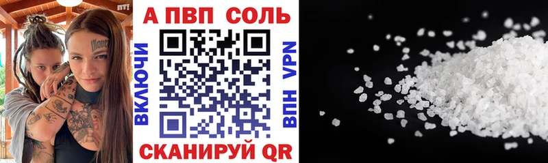 Что такое Георгиевск МАРИХУАНА Меф мяу мяу БУТИРАТ ГАШ