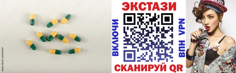 Экстази Punisher  OMG как войти  Георгиевск  наркотики 