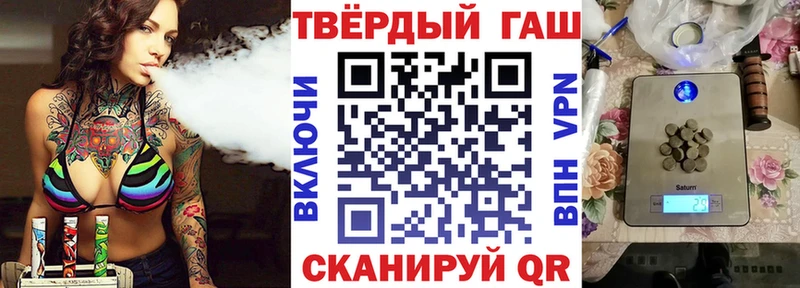 где найти наркотики  Георгиевск  ГАШИШ Premium 
