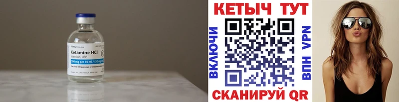 darknet как зайти  omg вход  КЕТАМИН VHQ  Георгиевск  где найти наркотики 