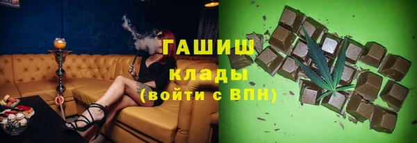 каннабис Заводоуковск
