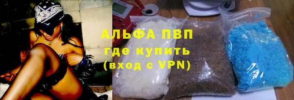 скорость mdpv Алексеевка
