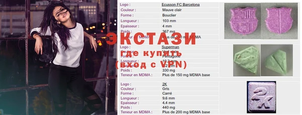 прущие крисы Алексин