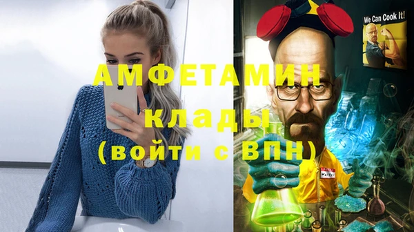 скорость mdpv Алексеевка