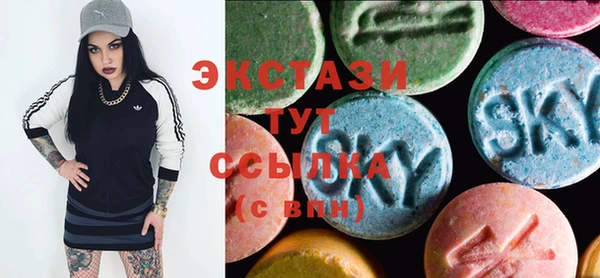 таблы Заволжск