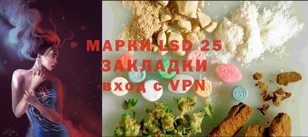 прущие крисы Алексин