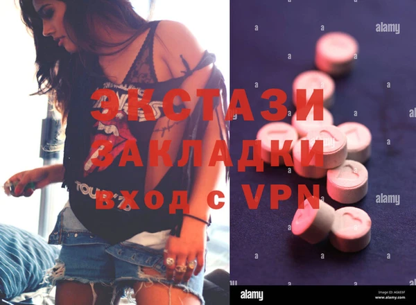 прущие крисы Алексин