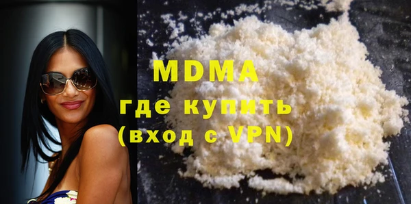 прущие крисы Алексин