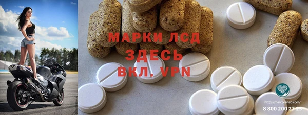 альфа пвп Зеленокумск