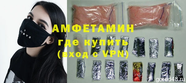 скорость mdpv Алексеевка