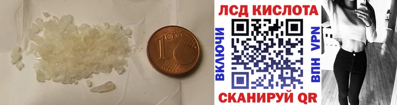 ЛСД экстази ecstasy Георгиевск