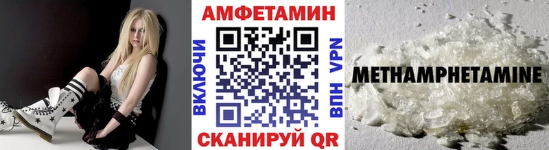 где купить наркоту  Георгиевск  Метамфетамин мет 