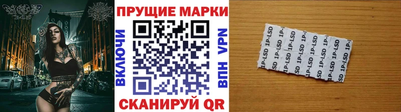 Марки NBOMe 1,5мг  сколько стоит  Георгиевск 