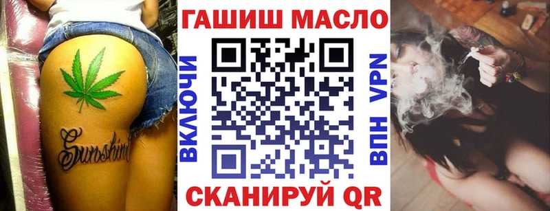 Дистиллят ТГК вейп  Георгиевск 